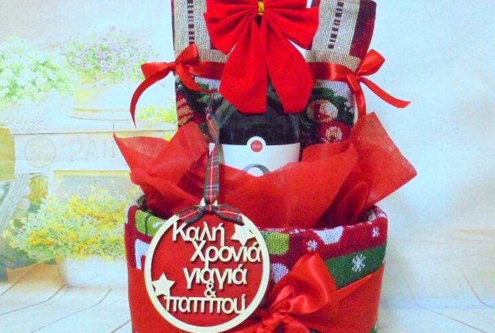 Christmas Table gift καλή χρονιά 2026