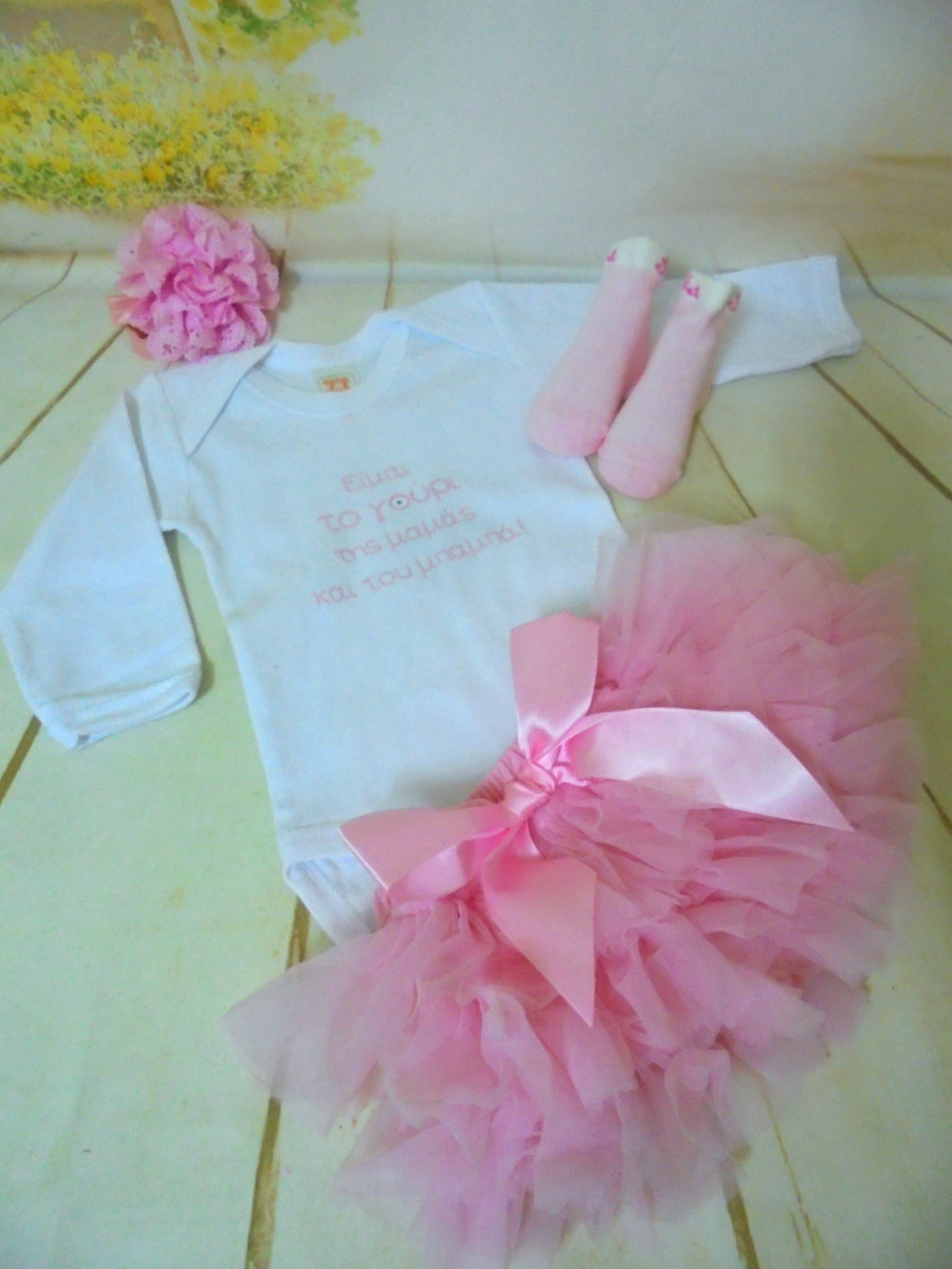 Σετ δώρου είμαι το γούρι της μαμάς και του μπαμπά ροζ