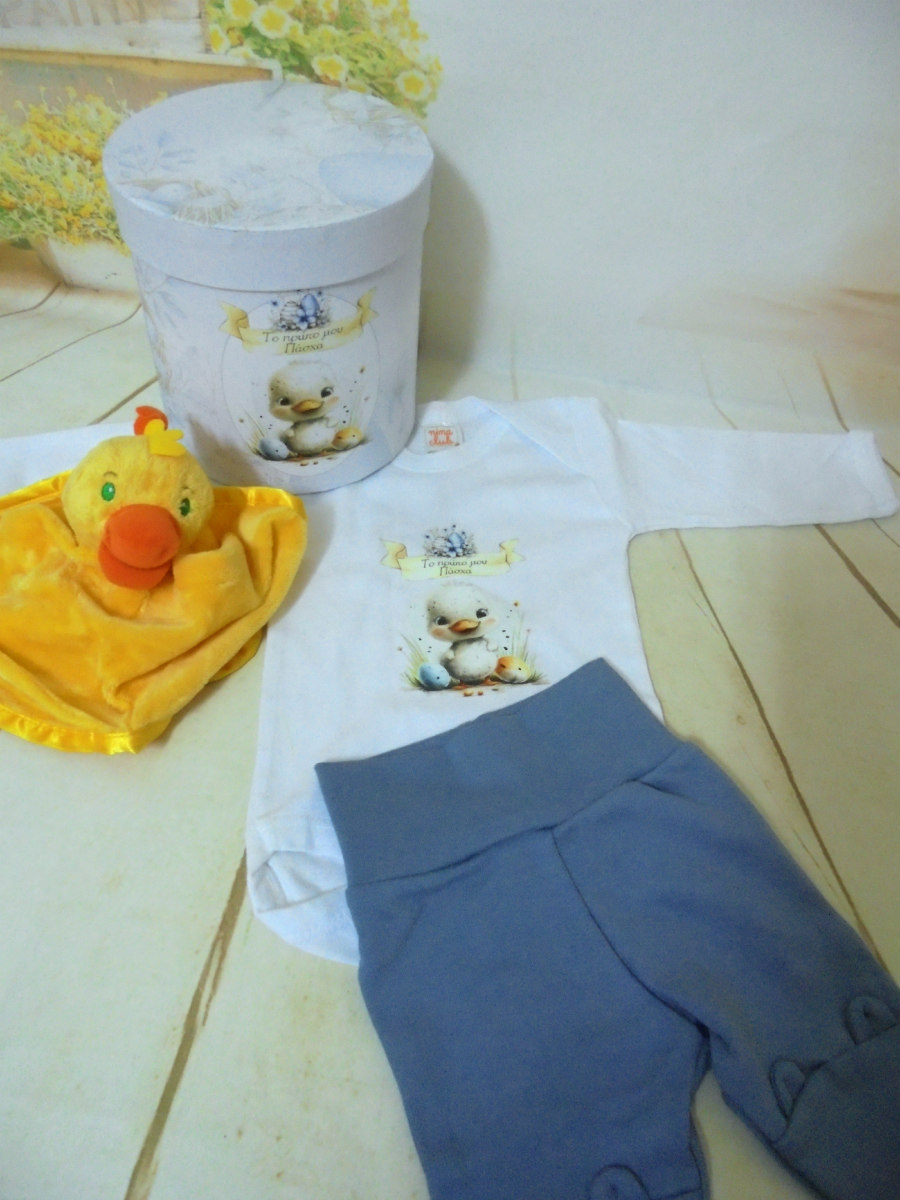 Σετ δώρου το πρώτο μου Πάσχα (παπάκι)