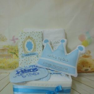 Little Prince baby gift box για νεογέννητο αγοράκι με πετσέτες και θήκη βιβλιαρίου υγείας